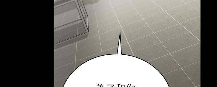 第113话80