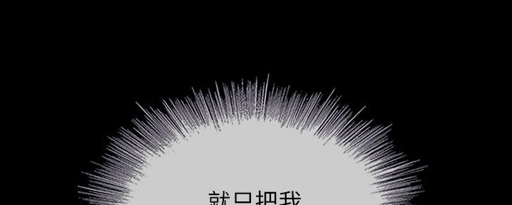 第112话103