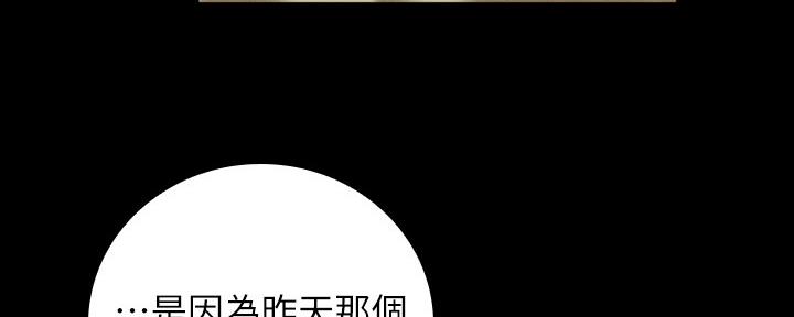 第112话31