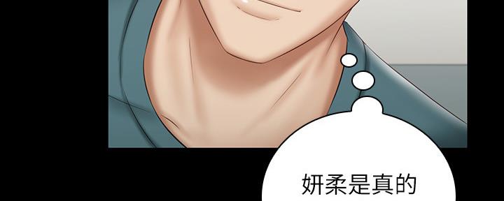 第112话45