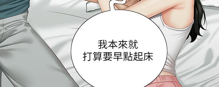 第112话87
