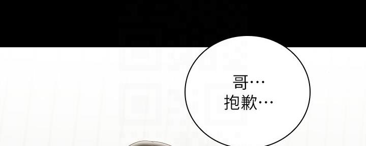 第111话26