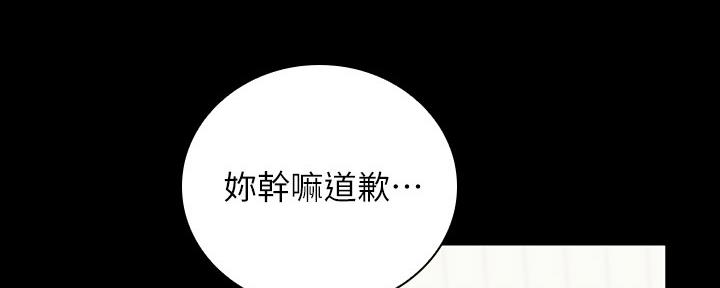 第111话30