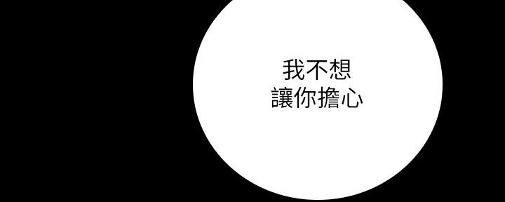 第111话42