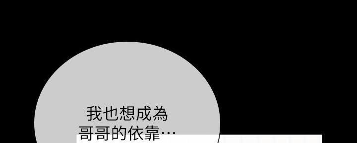 第111话43