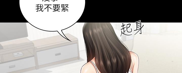 第111话71