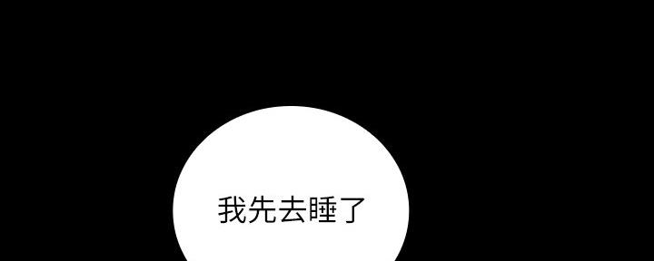 第111话75