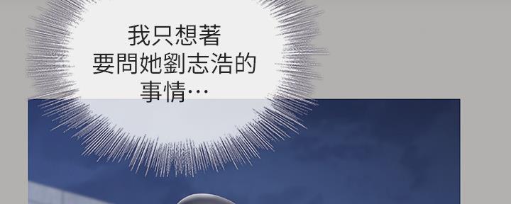 第111话99