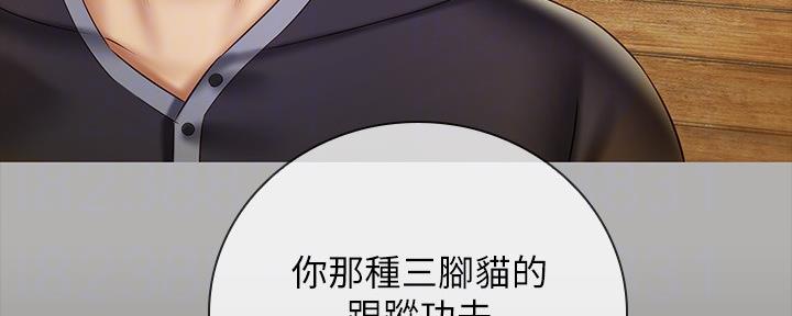 第110话27