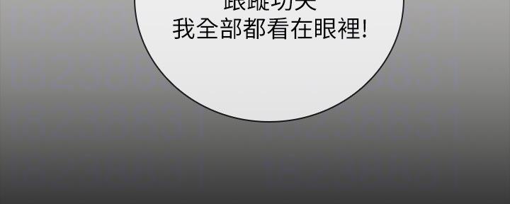 第110话28