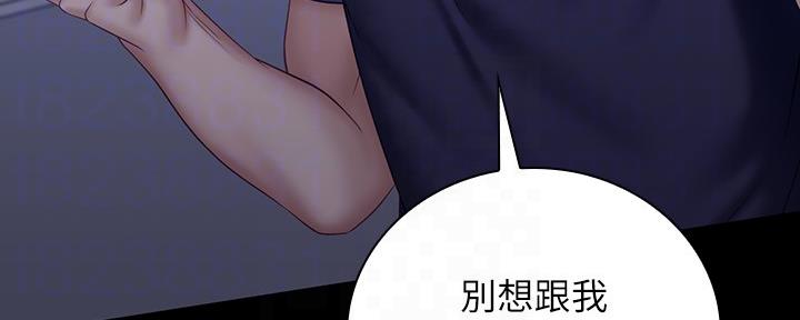 第110话68