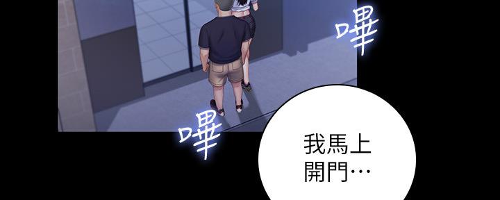 第109话106