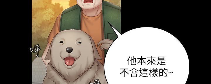 第109话24