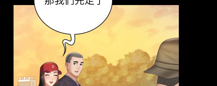 第109话27
