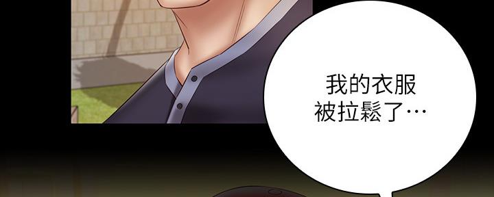 第109话38