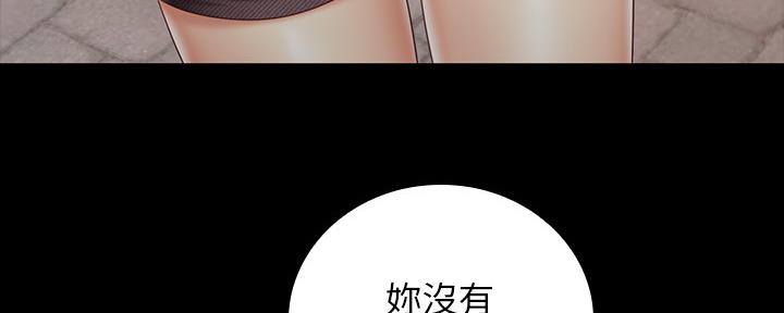 第109话43