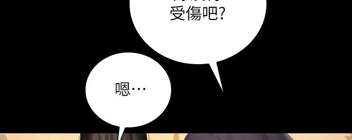第109话44