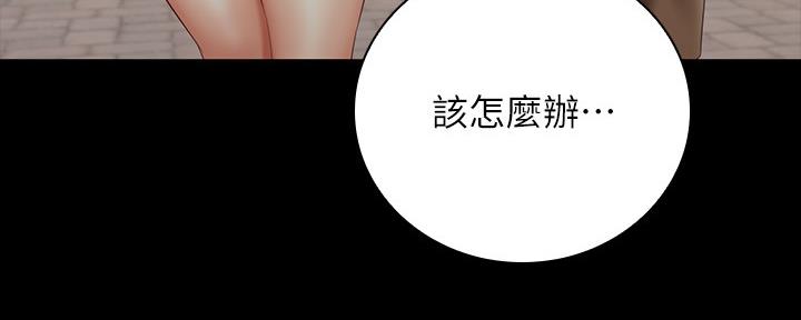 第109话47