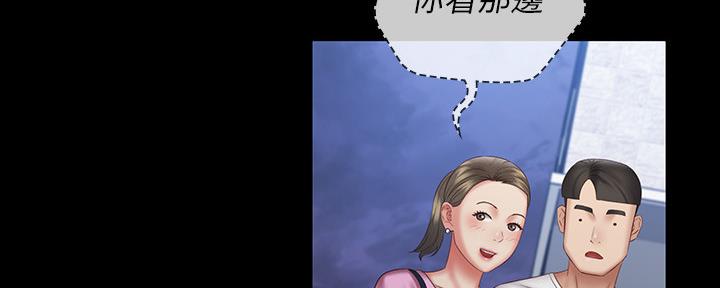 第109话58