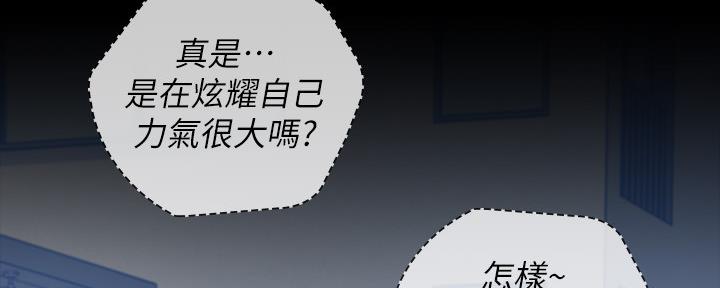 第109话61