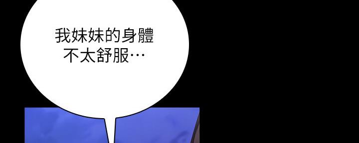 第109话73