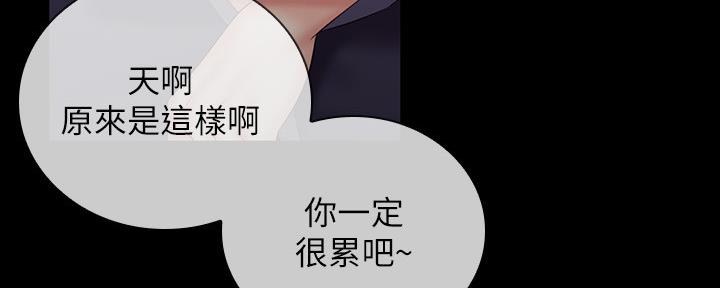 第109话76