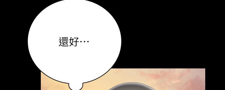 第108话106