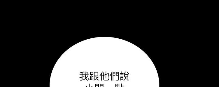第108话21