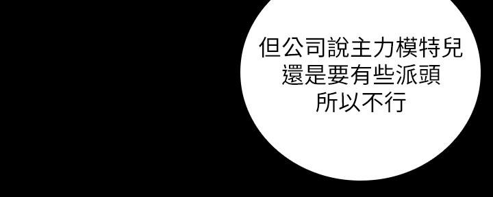 第108话25