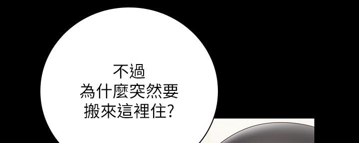 第108话26