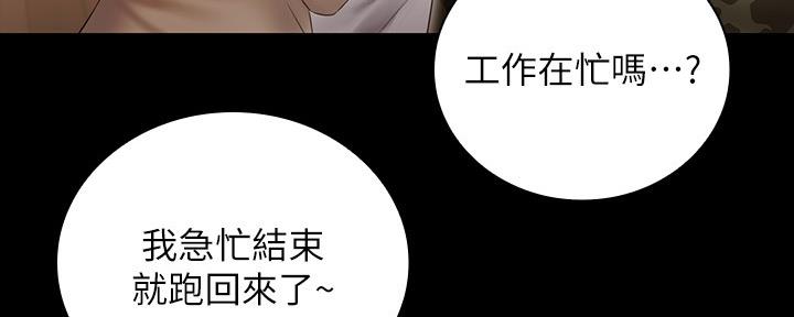 第107话120