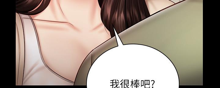 第107话123