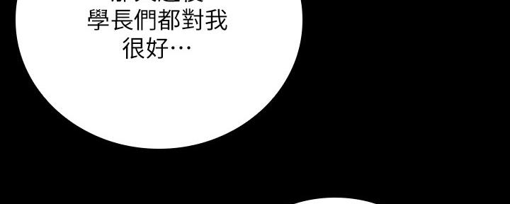 第107话53