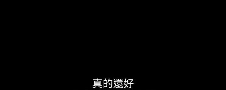 第107话7