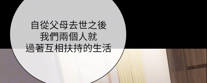 第106话103