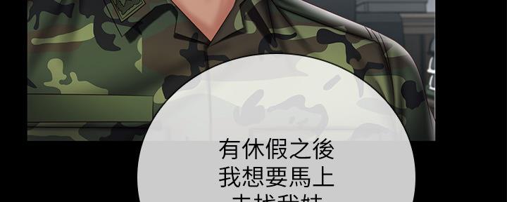 第106话114