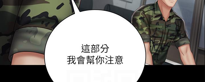 第106话118