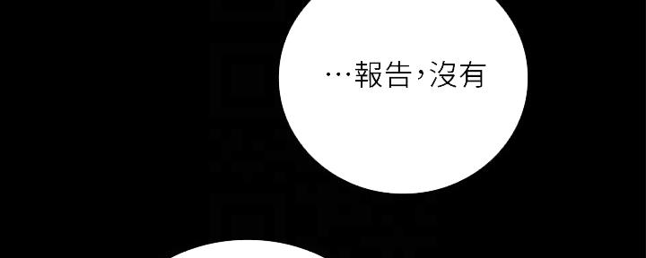 第106话122