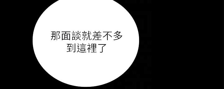 第106话123