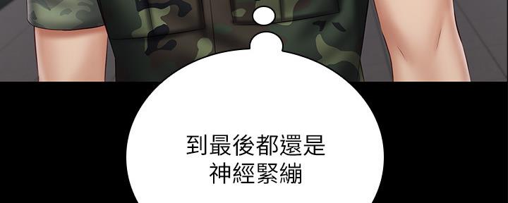 第106话136