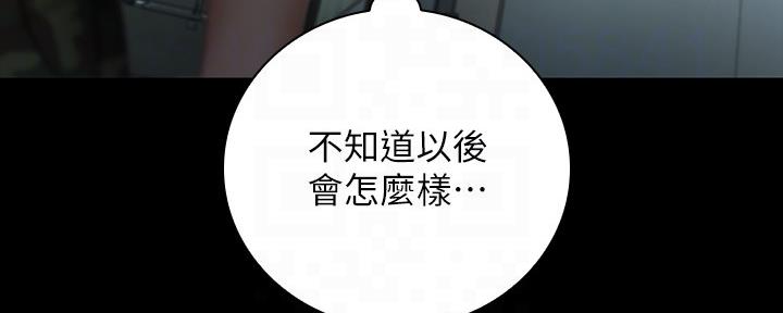 第106话140