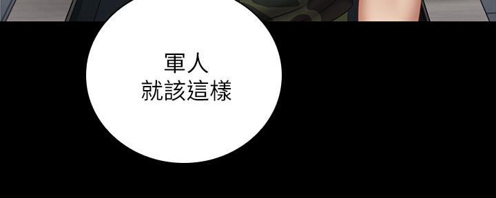 第106话17