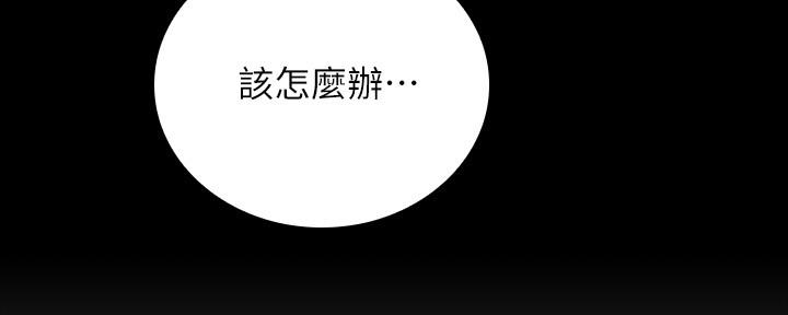 第106话24