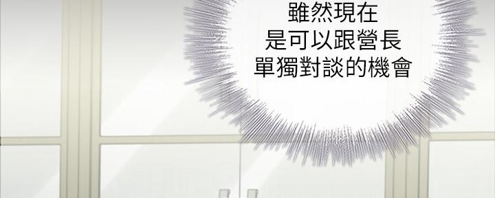 第106话26
