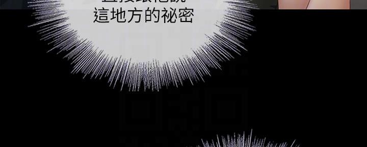 第106话30