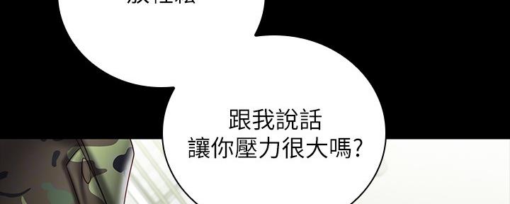 第106话41