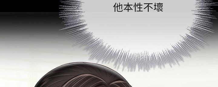 第106话74