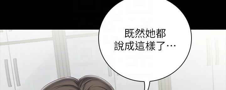 第106话80
