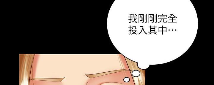 第105话14
