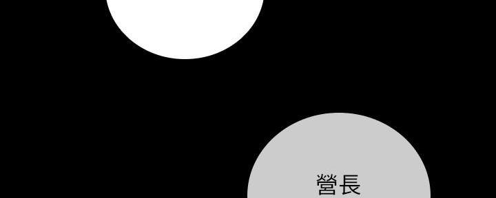 第105话30